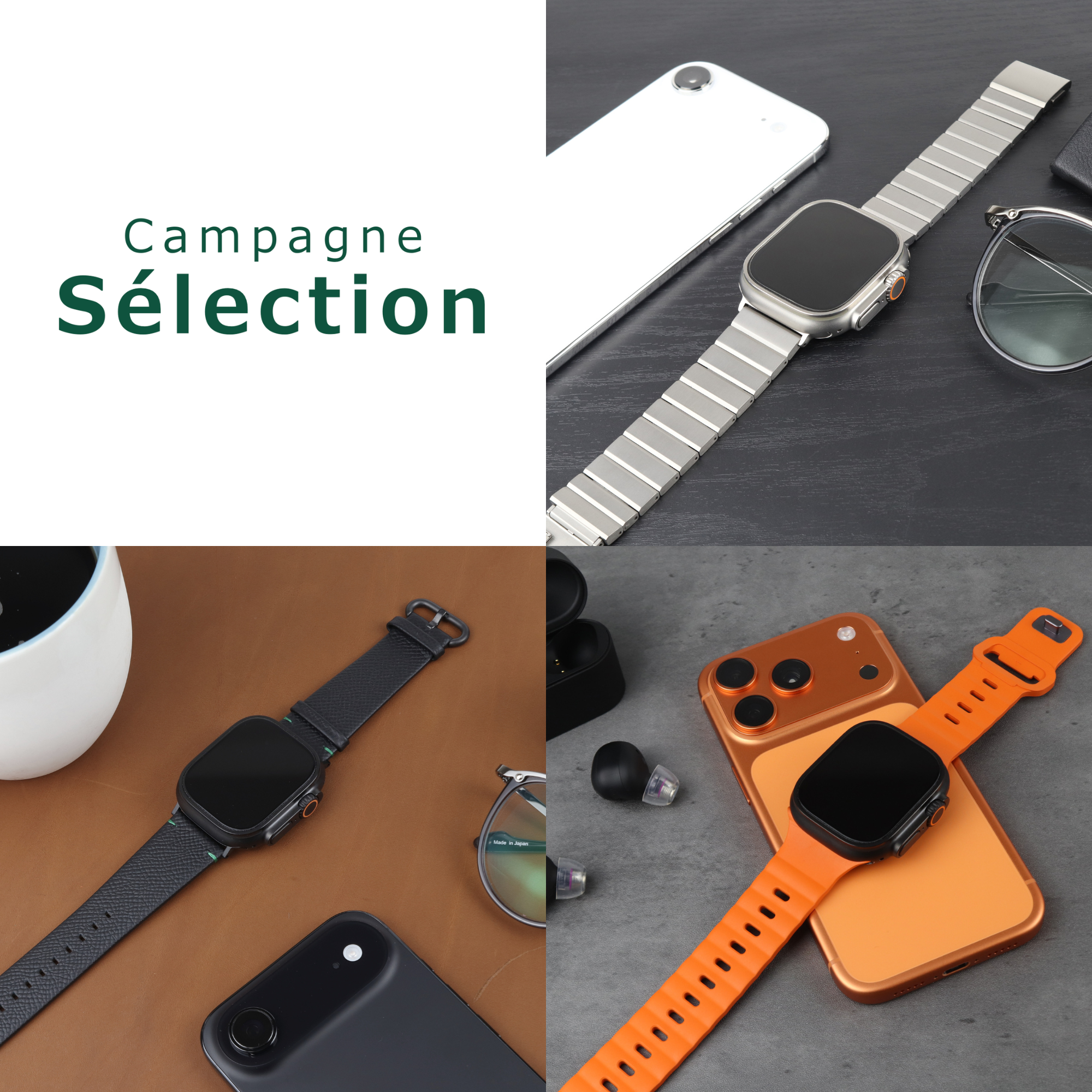 Campagne Sélection（カンパーニュセレクション）