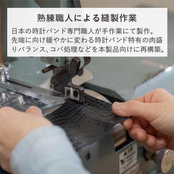 [HAGAN]【数量限定】Crocodile Leather AppleWatchband Himaraya