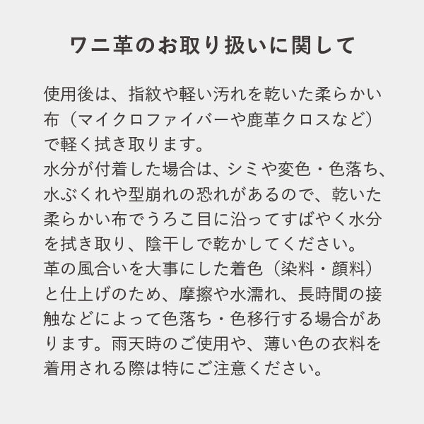 [HAGAN]【数量限定】Crocodile Leather AppleWatchband Himaraya