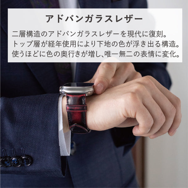 [HAGAN]Antique Glass Leather Watchband