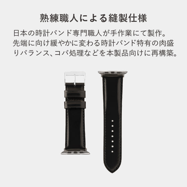 [HAGAN]Antique Glass Leather Watchband