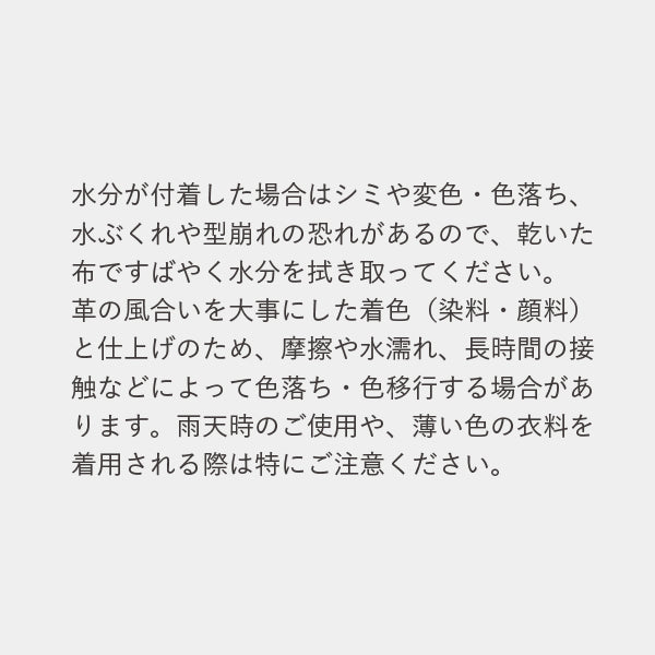 [HAGAN]Antique Glass Leather Watchband