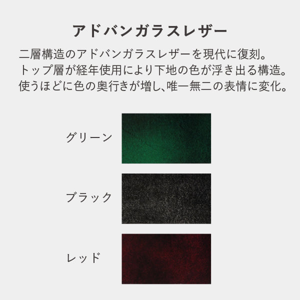 [HAGAN]Antique Glass Leather Watchband