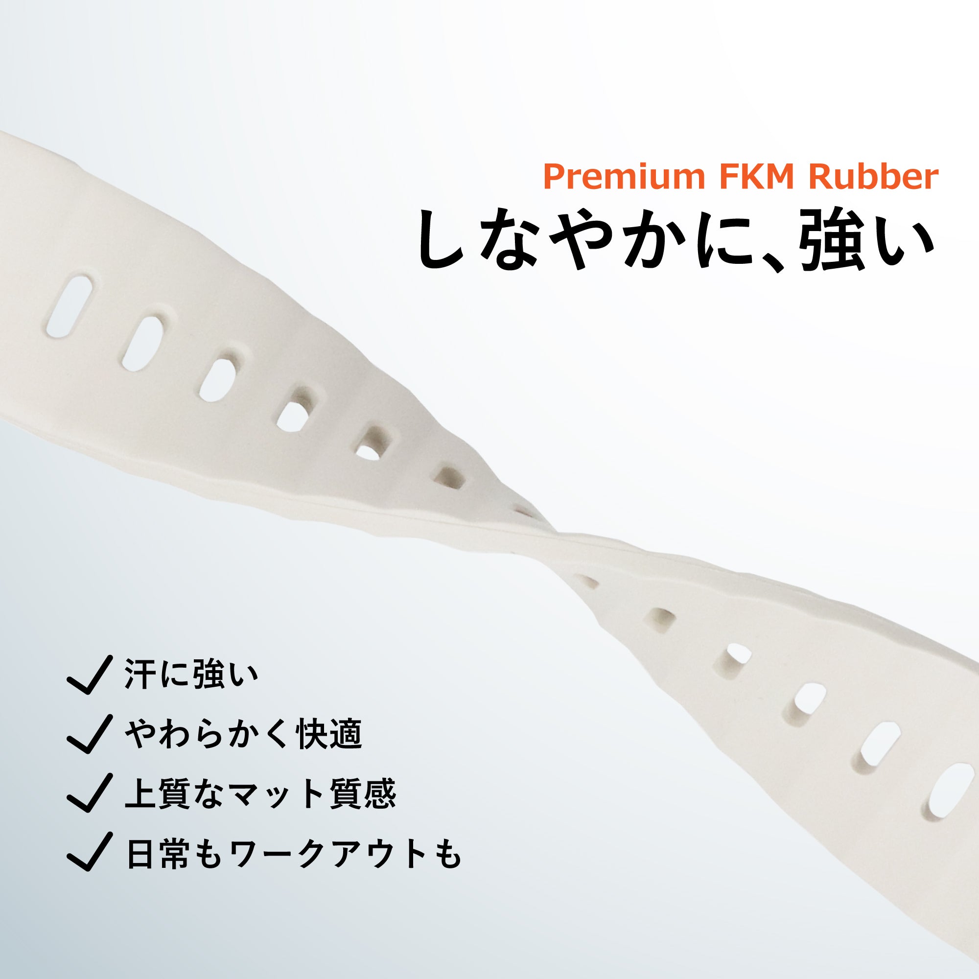 FKM バンド for Apple Watch(42mm-49mm)【予約販売商品7月上旬発送予定】