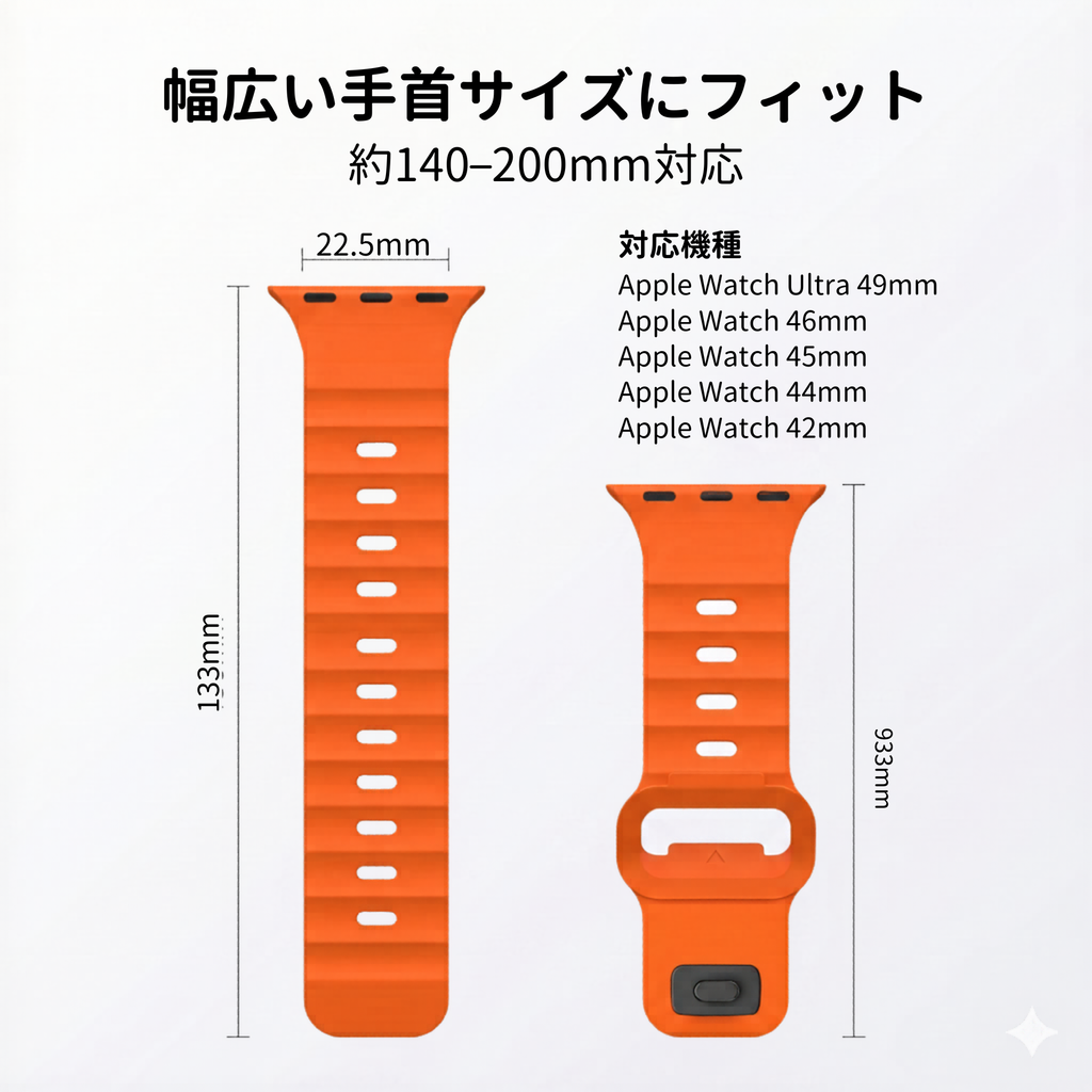 FKM バンド for Apple Watch(42mm-49mm)【予約販売商品7月上旬発送予定】