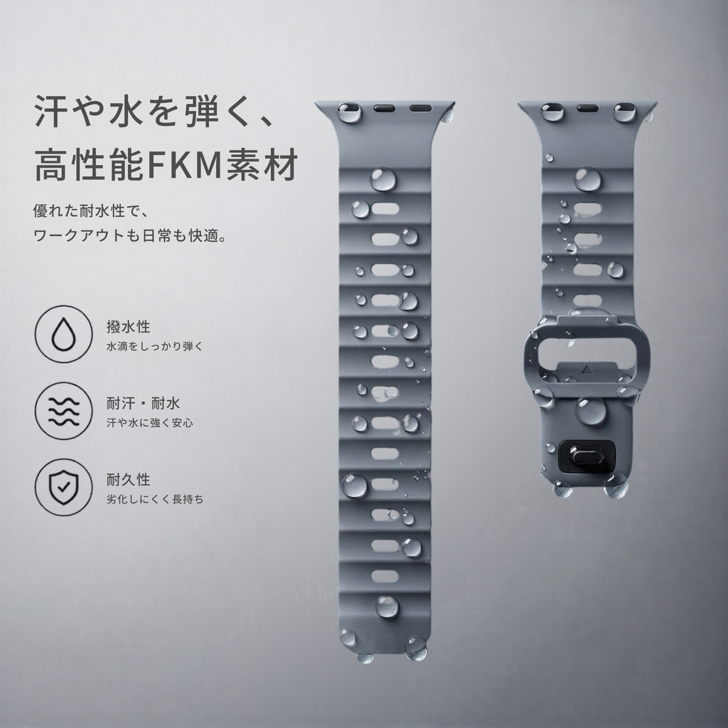 FKM バンド for Apple Watch(42mm-49mm)【予約販売商品7月上旬発送予定】