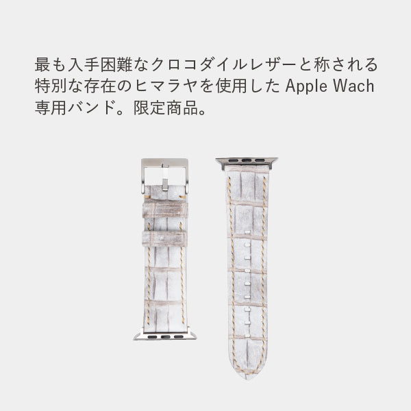 [HAGAN]【数量限定】Crocodile Leather AppleWatchband Himaraya