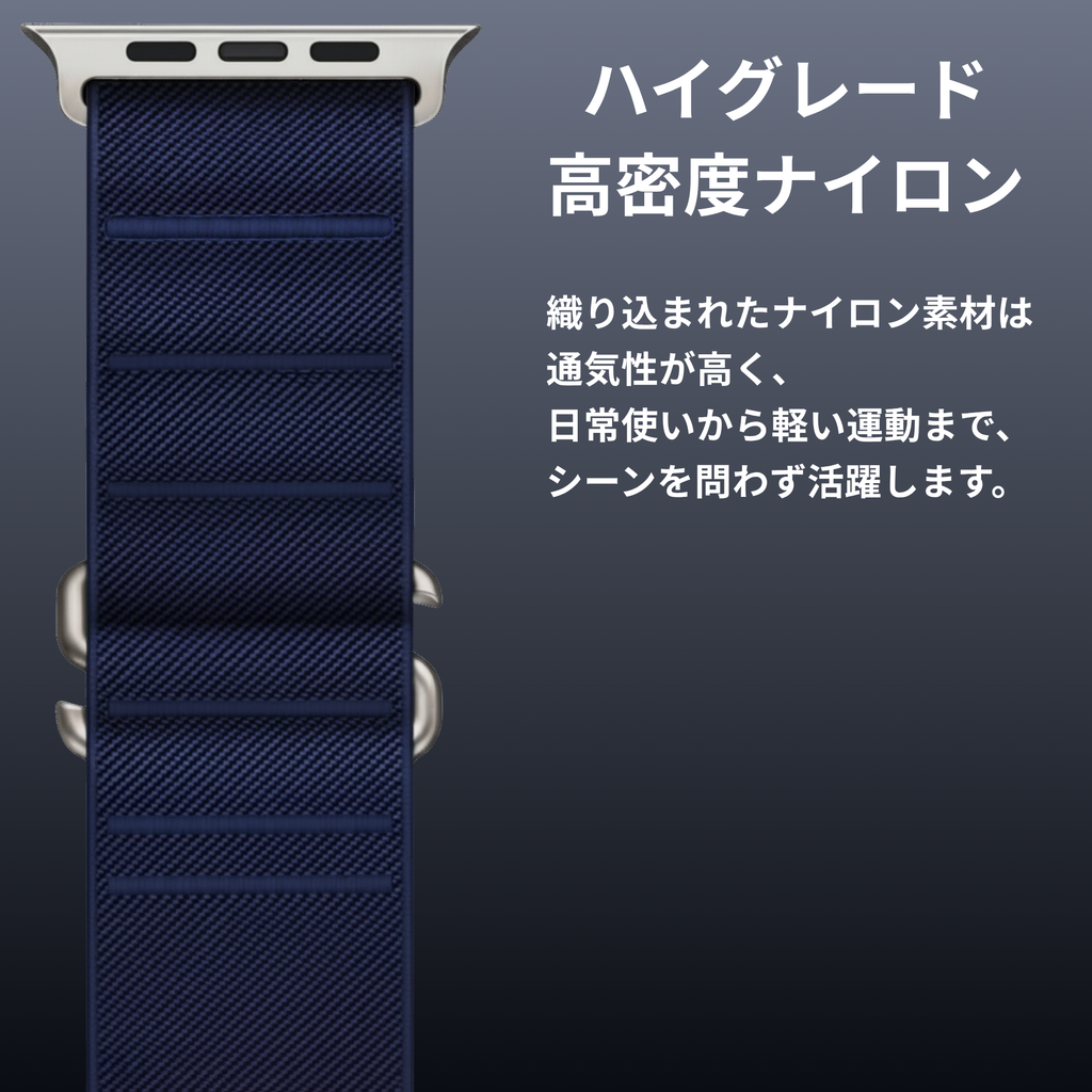Campagne Sélectionナイロンバンド(42mm-49mm)