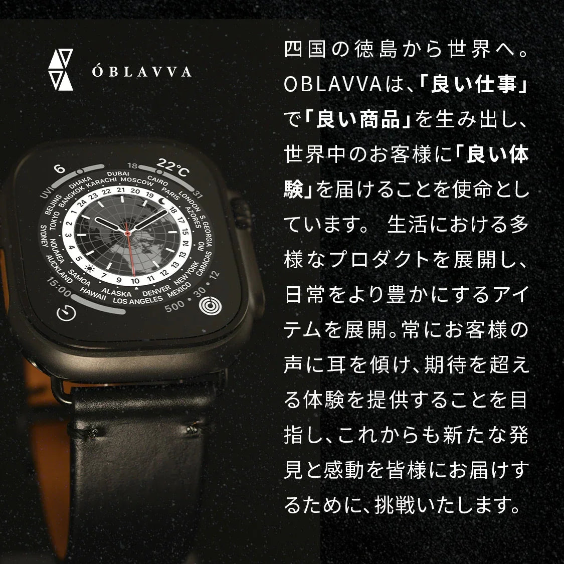 [OBLAVVA]LEATHER BAND(レザーバンド)