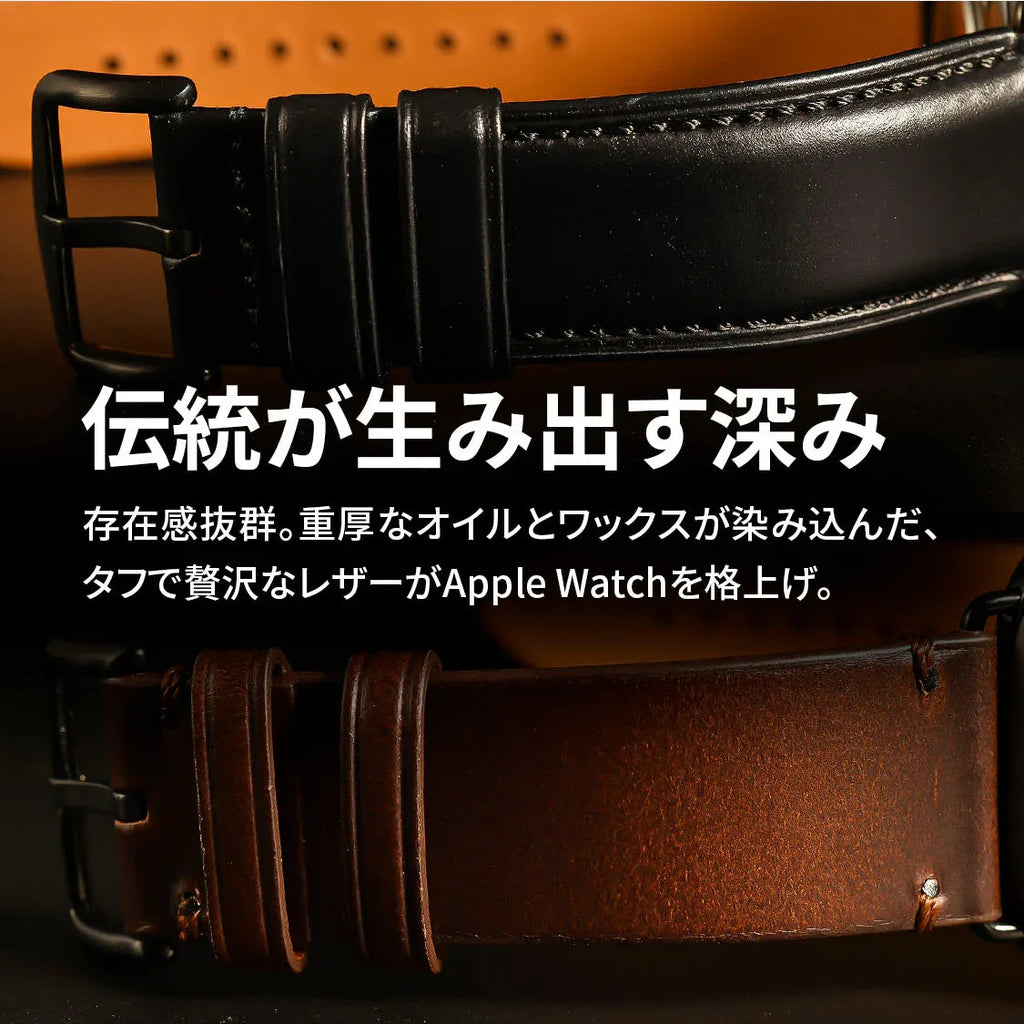 アップルウォッチ バンド ベルト レザー ホーウィン レザー 革 本革  apple watch series 10 9 8 ultra 7 SE 6 5 4 3 42 41 40 38mm 49 46 45 44 42 mm 革 黒 茶 ブランド スーツ  プレゼント ギフト 父の日 誕生日 ペア  30代 40代 50代 60代 りんご堂 OBLAVVA オブラバ