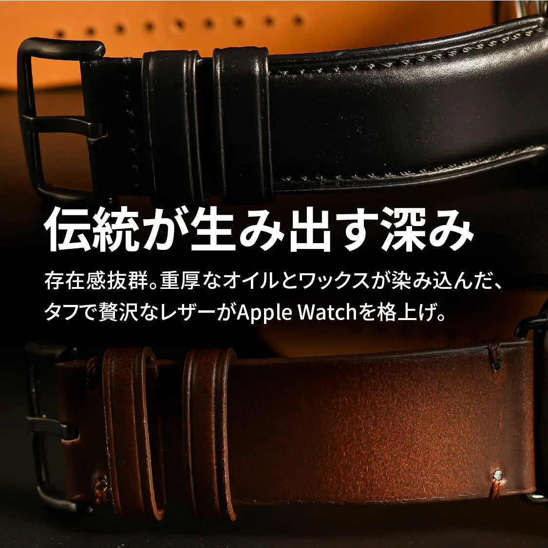 アップルウォッチ バンド ベルト レザー ホーウィン レザー 革 本革  apple watch series 10 9 8 ultra 7 SE 6 5 4 3 42 41 40 38mm 49 46 45 44 42 mm 革 黒 茶 ブランド スーツ  プレゼント ギフト 父の日 誕生日 ペア  30代 40代 50代 60代 りんご堂 OBLAVVA オブラバ