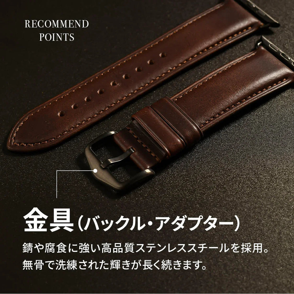 アップルウォッチ バンド ベルト レザー ホーウィン レザー 革 本革  apple watch series 10 9 8 ultra 7 SE 6 5 4 3 42 41 40 38mm 49 46 45 44 42 mm 革 黒 茶 ブランド スーツ  プレゼント ギフト 父の日 誕生日 ペア  30代 40代 50代 60代 りんご堂 OBLAVVA オブラバ