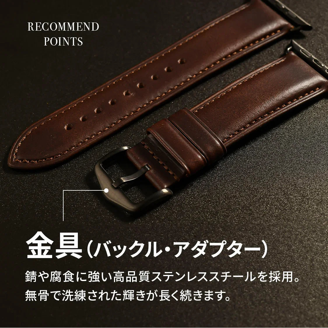 アップルウォッチ バンド ベルト レザー ホーウィン レザー 革 本革  apple watch series 10 9 8 ultra 7 SE 6 5 4 3 42 41 40 38mm 49 46 45 44 42 mm 革 黒 茶 ブランド スーツ  プレゼント ギフト 父の日 誕生日 ペア  30代 40代 50代 60代 りんご堂 OBLAVVA オブラバ