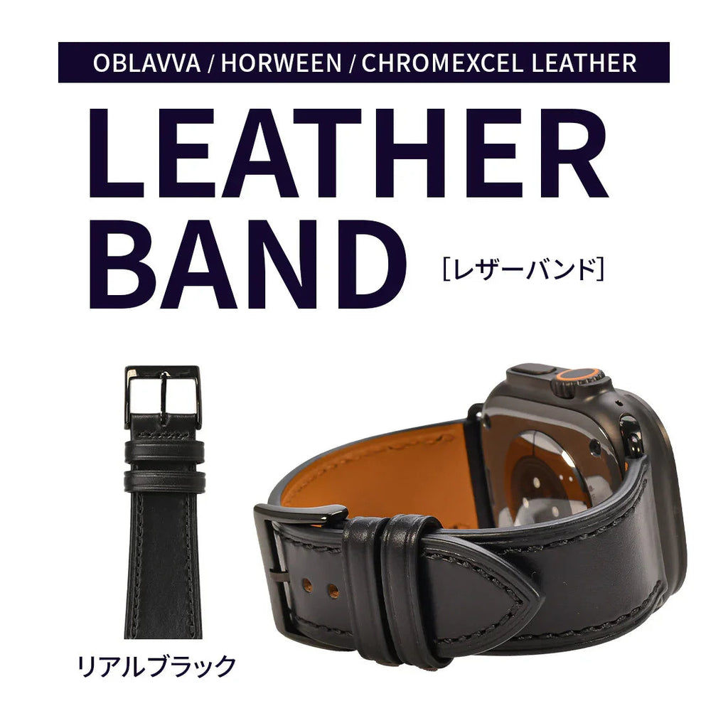 [OBLAVVA]LEATHER BAND(レザーバンド)