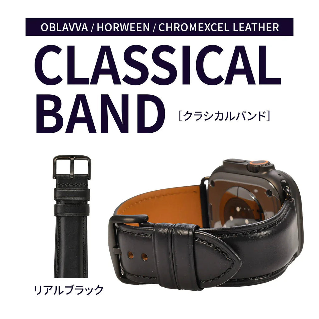 [OBLAVVA] CLASSICAL BAND(クラシカルバンド)